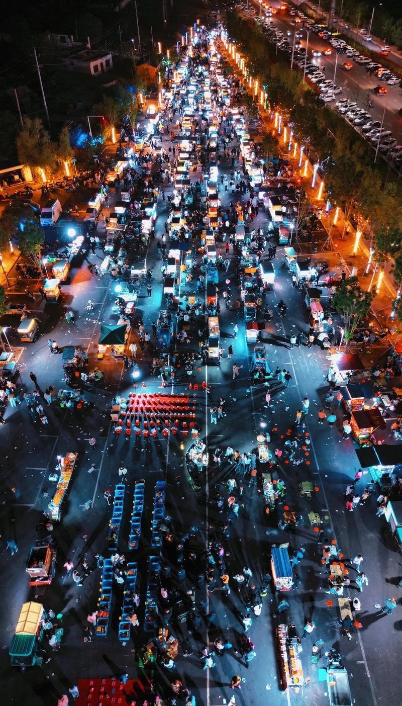 中夜市