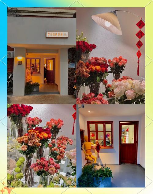 嘉兴秋花店