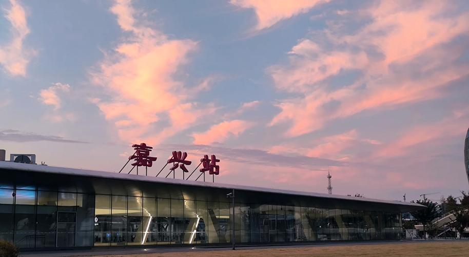嘉兴禾城腾客运站