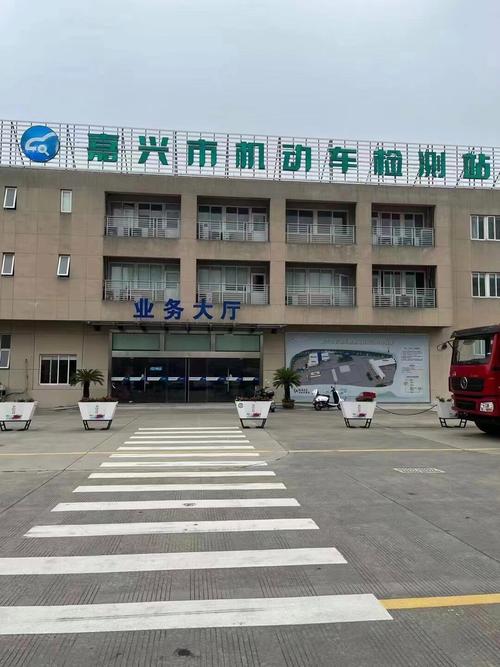嘉兴西塘新检测站