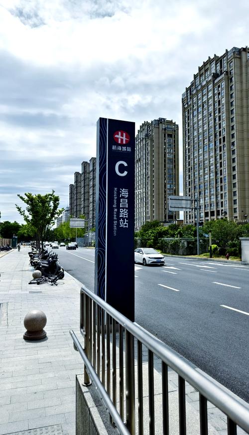 嘉兴海宁飞地铁站