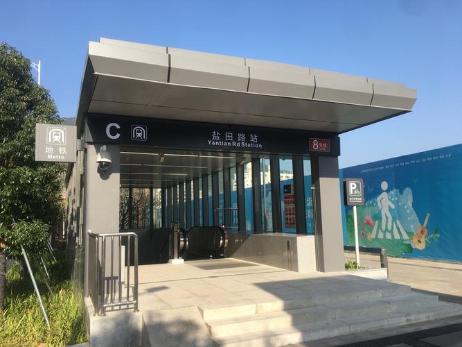 嘉兴海盐城市地铁站