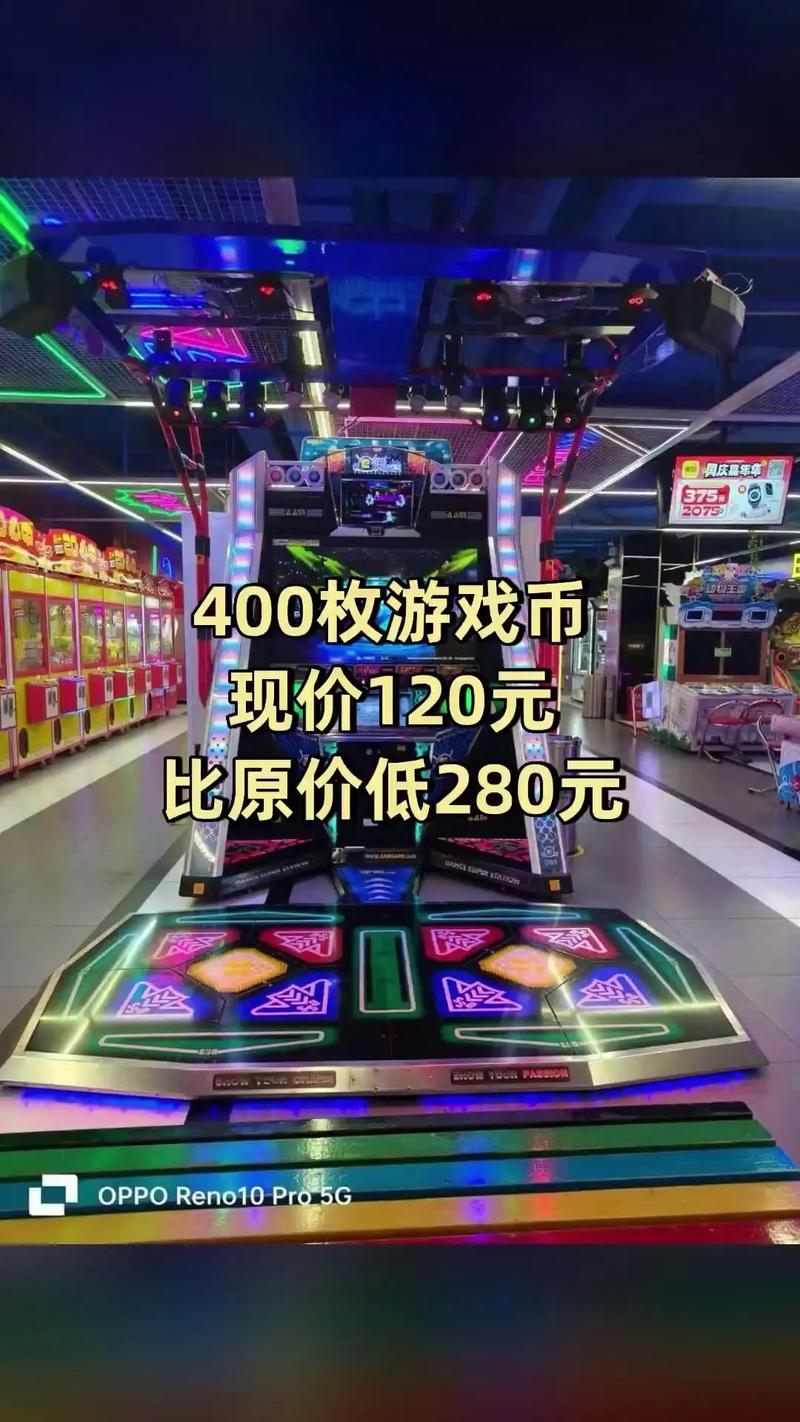 嘉兴海宁翔电玩城