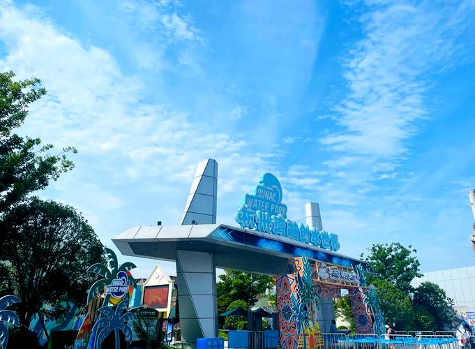 嘉兴光水上乐园