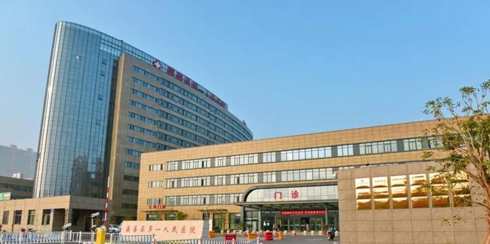嘉兴嘉善生整形医院
