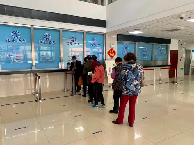 仁济社区卫生服务中心