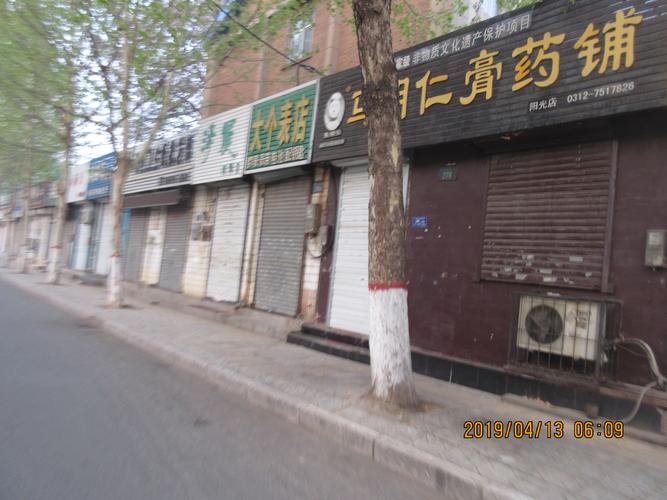 嘉兴乌镇仁术药房
