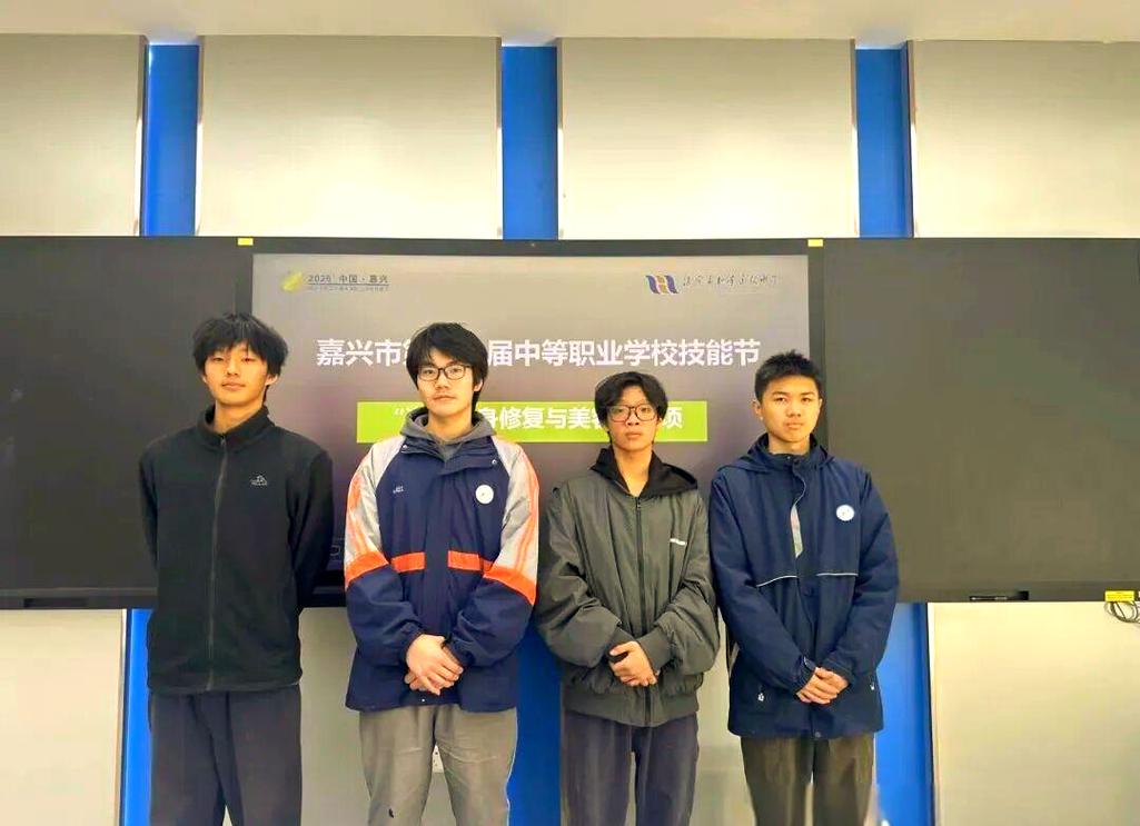 嘉兴嘉善技职校(旗舰店)