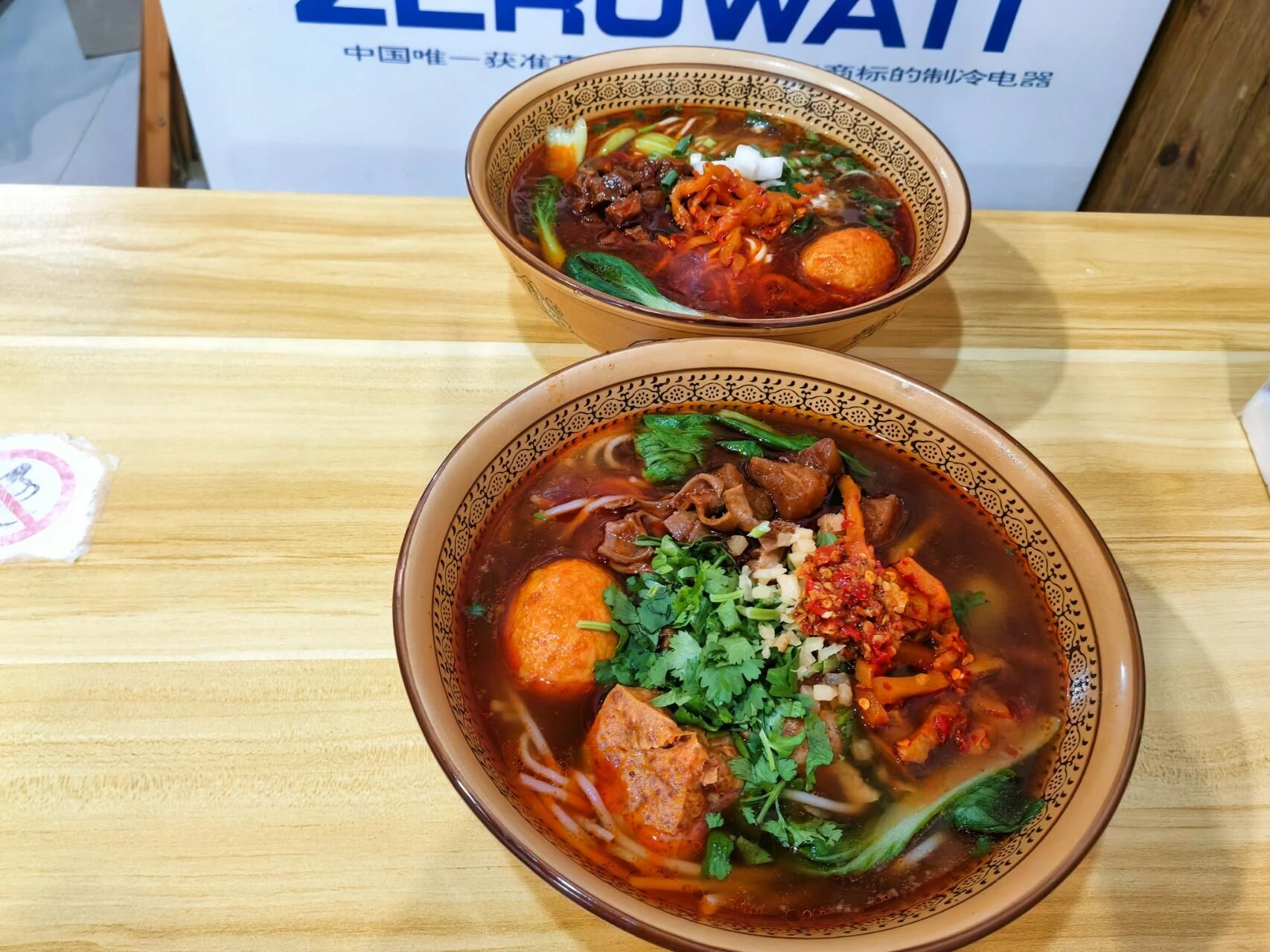 姜记牛肉粉(新建店)