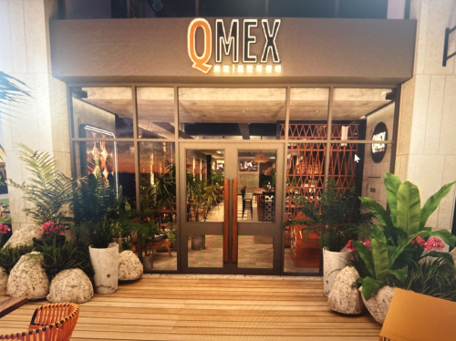 Qmex库迈墨西哥餐吧