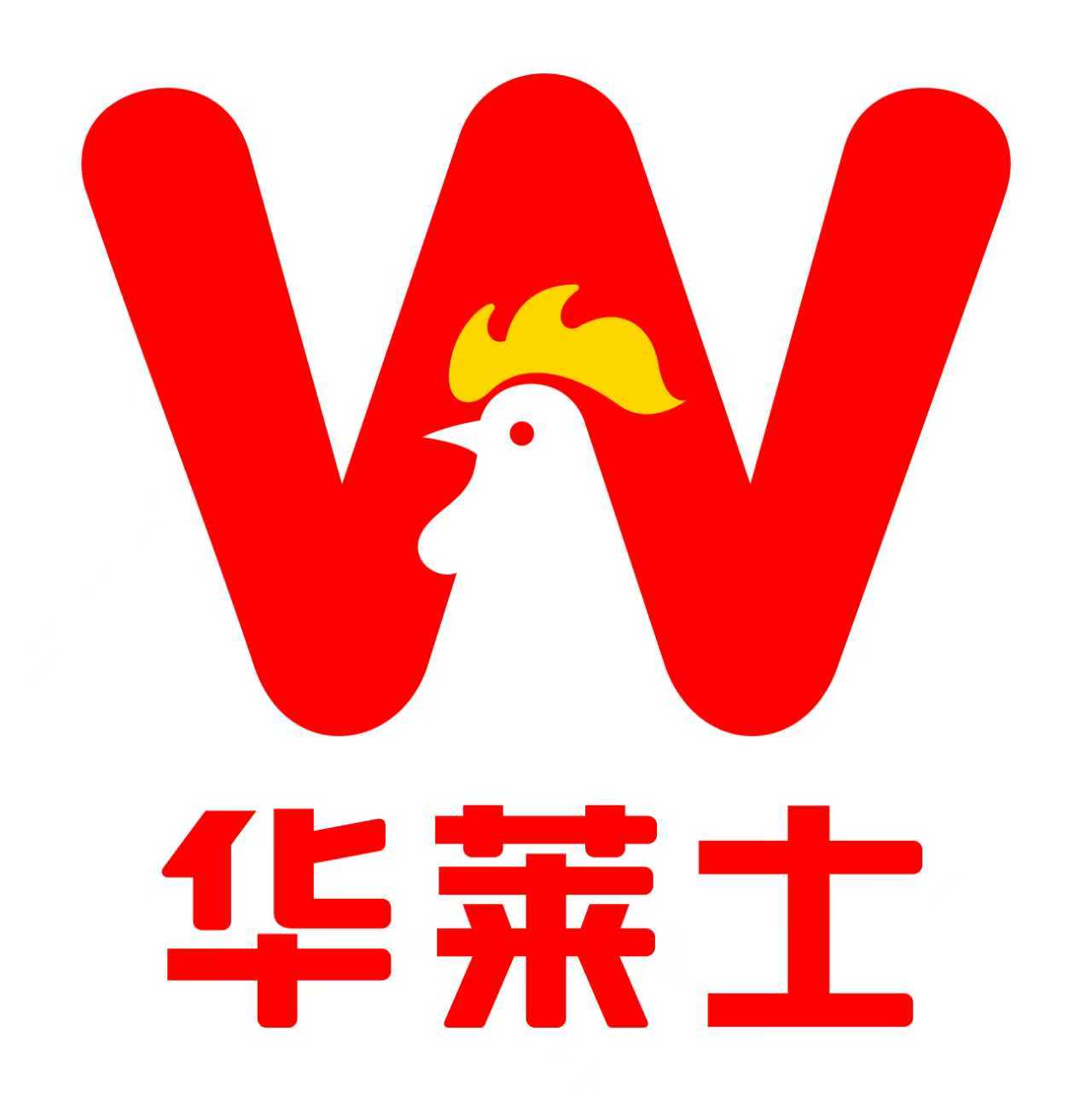 华莱士·全鸡汉堡(锦西店)