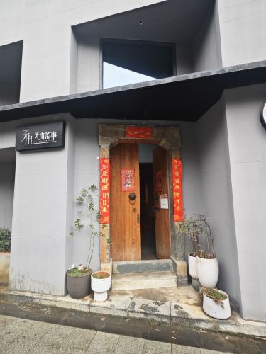 无由茶事(隆鑫广场店)