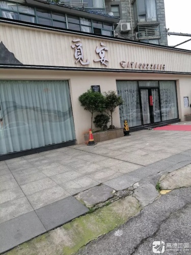 觅宴(天赐良园店)