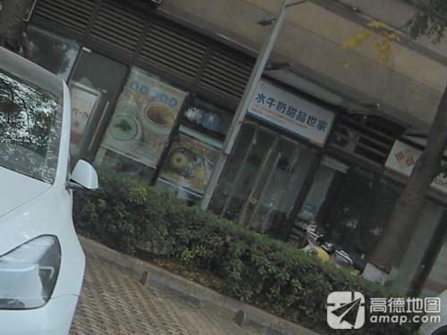 陈记水牛奶甜品世家