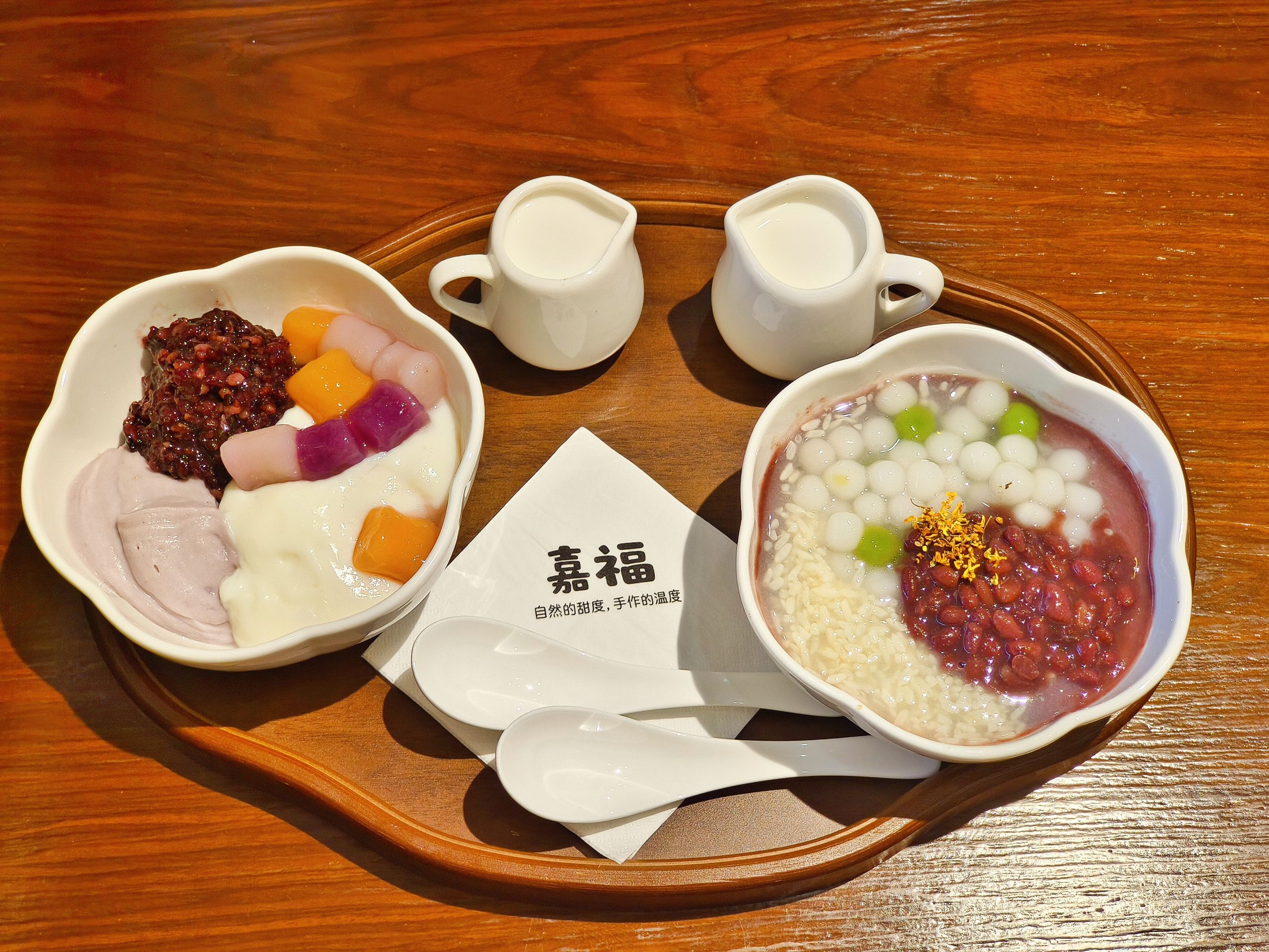 嘉福甜铺
