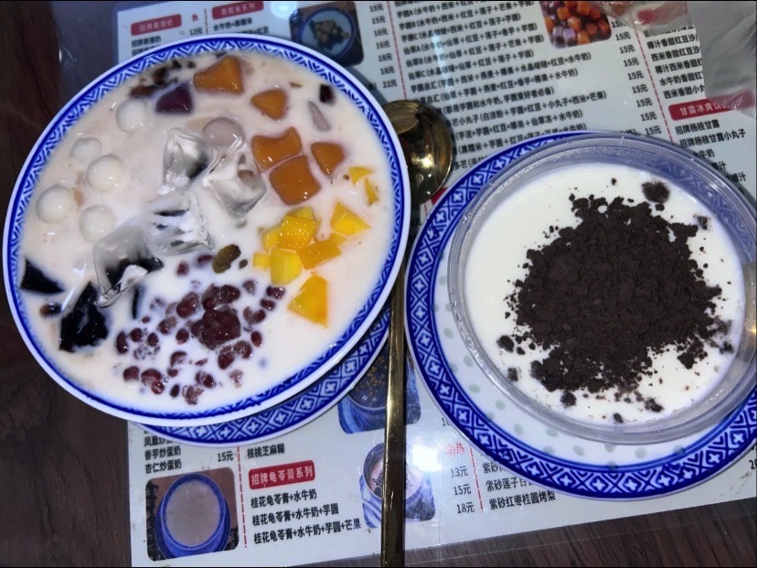 广氏水牛奶糖水铺