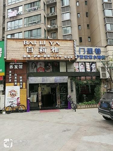 门里巷大排档
