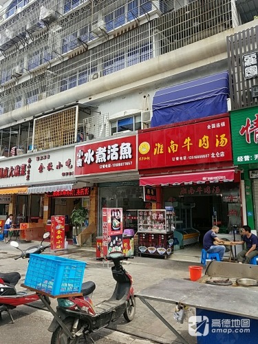 淮南牛肉汤(镇府路店)
