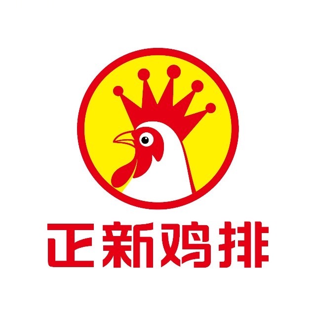 正新鸡排(宁大农贸店)