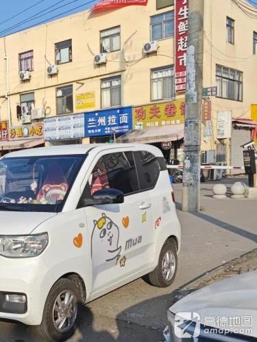 功夫卷饼(波涛北路店)