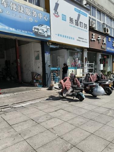 熊猫叮咚·生日蛋糕(北仑店)