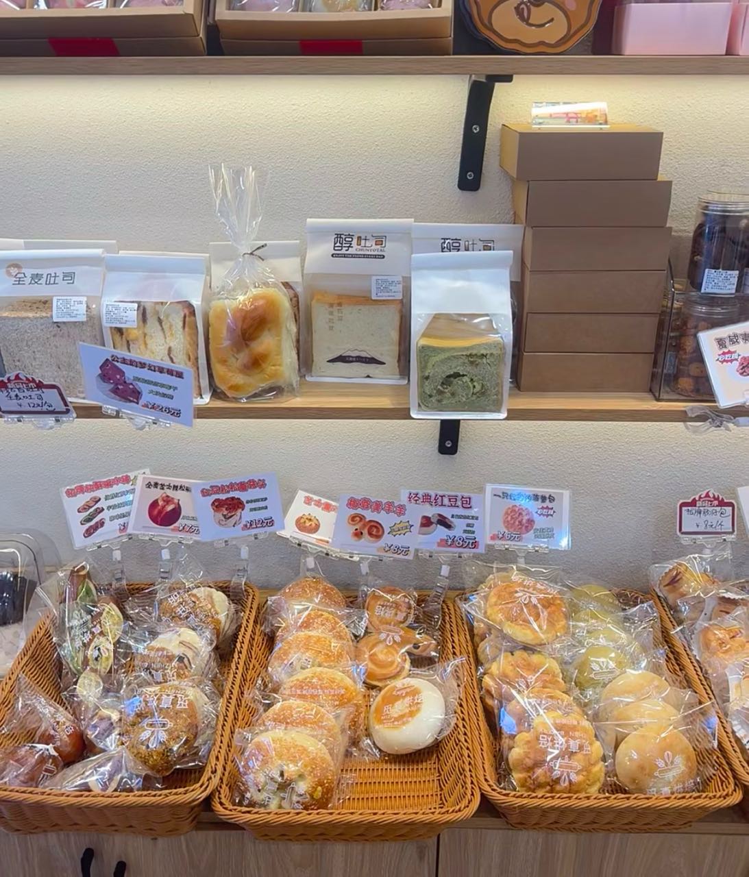 爱心园烘焙(新浦店)