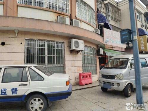金太阳糕饼(白云小区店)