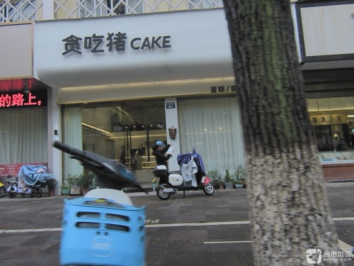 贪吃猪私家烘焙