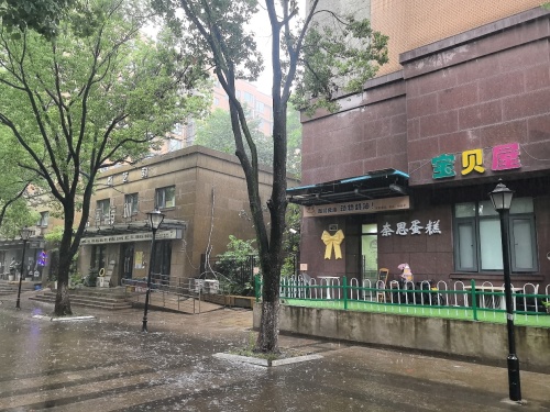 奈思蛋糕