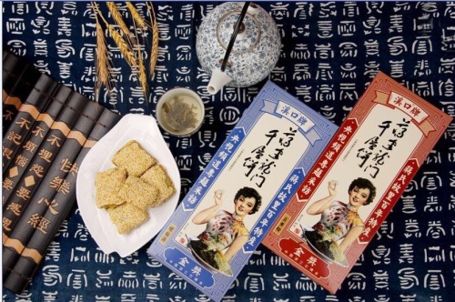 蒋家龙门千层饼(溪口店)