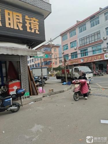 欧克汉堡(育才路店)