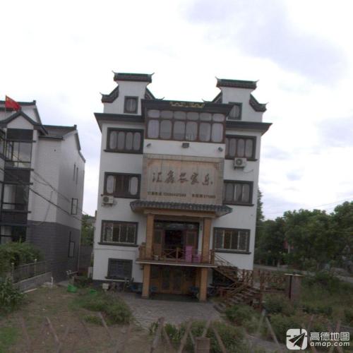 汇鑫农家乐