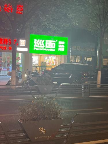 巡面(江苑路店)