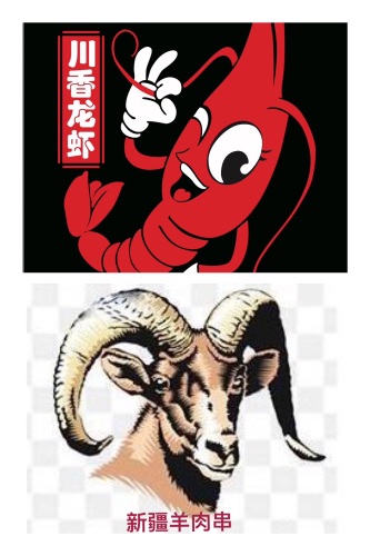 川香火锅(崇福店)