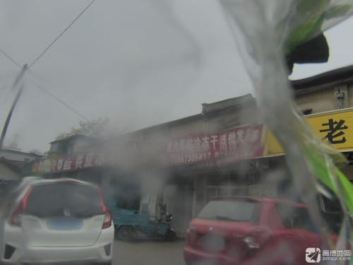 老火车站面店(车站路店)
