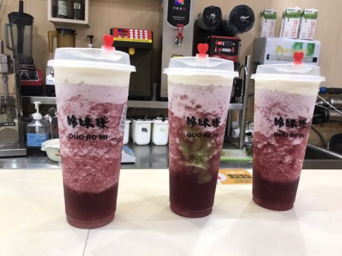 哆唻咪茶饮(中山西路店)