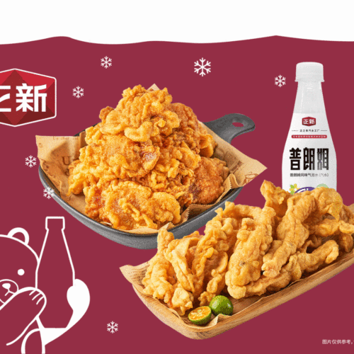 正新鸡排(新埭店)