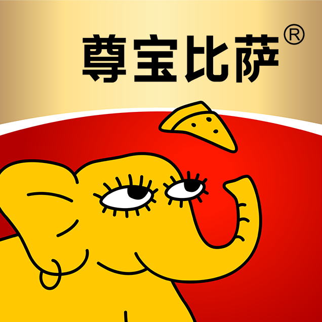 尊宝比萨(科技城店)