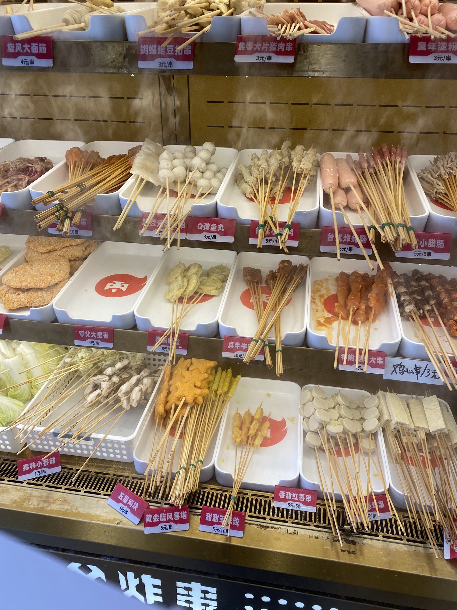 夸父炸串(嘉善明珠小区店)