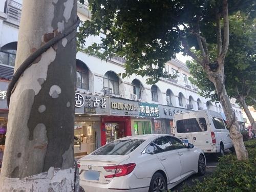 中原大刀(平湖钟埭店)