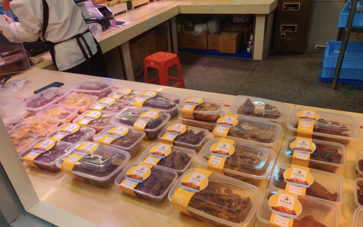 宏达烧鸡(大德店)