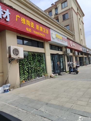 黄麻麻馄饨铺