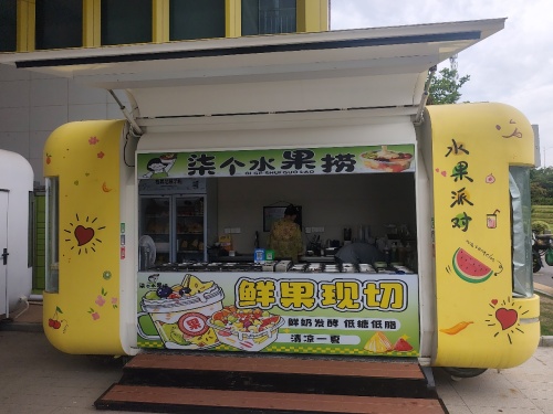 柒个水果捞