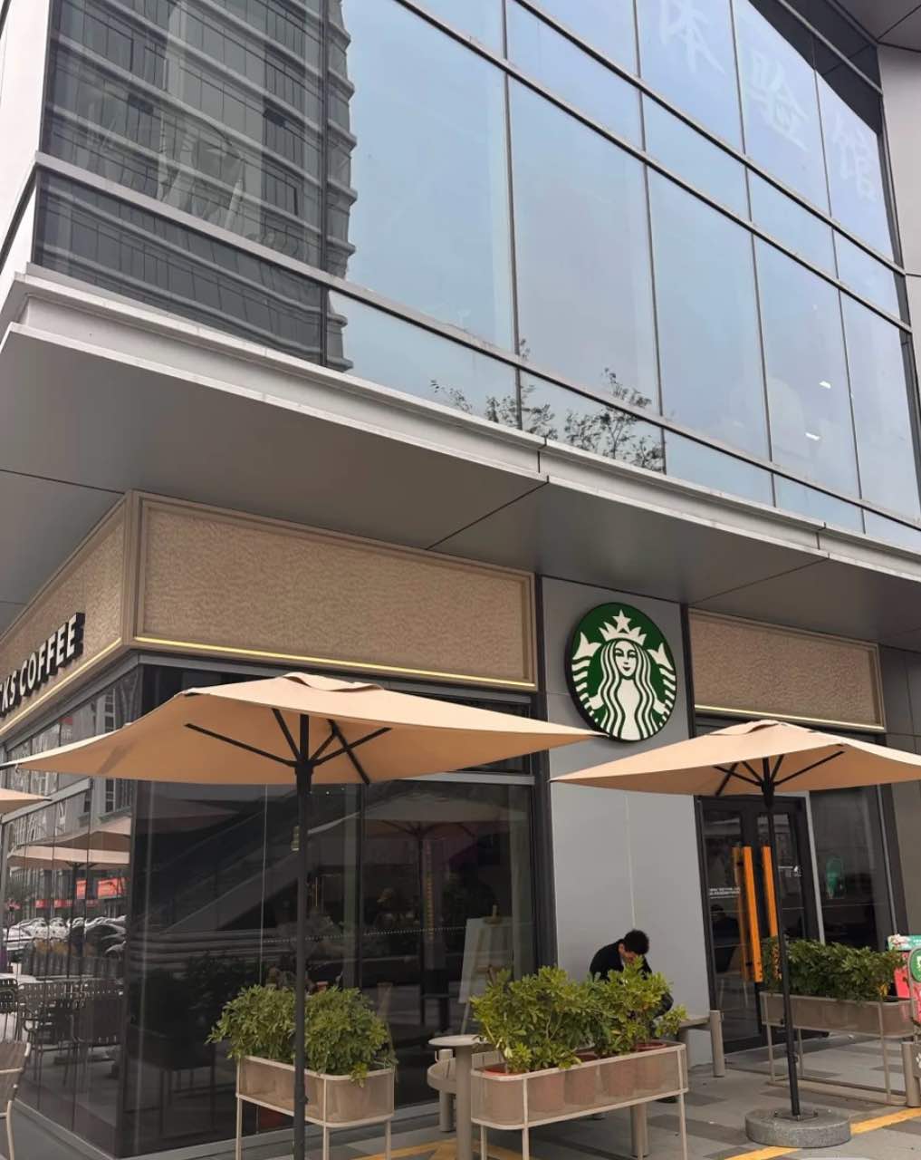 星巴克(丰收西路店)