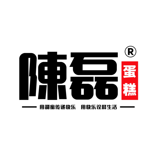 陈磊蛋糕(秀洲店)