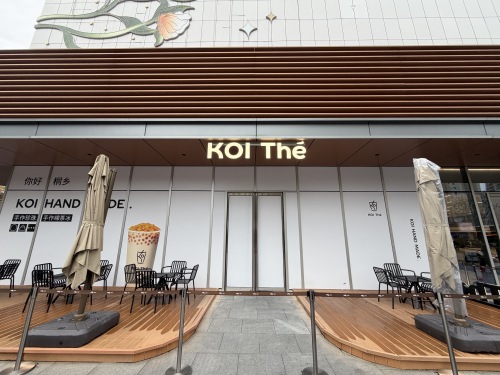 KOI Thé(桐乡万象汇茶手作店)