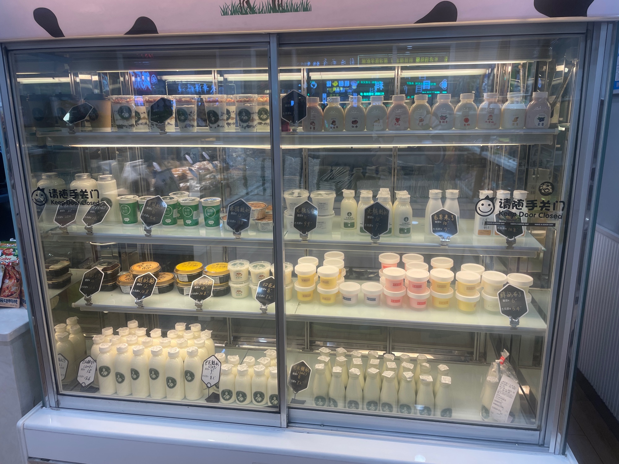 牧特巴氏鲜奶坊(海昌路店)