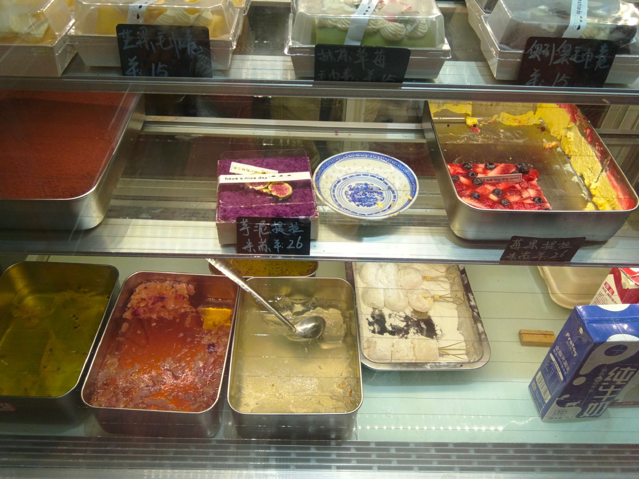 糖堂甜铺