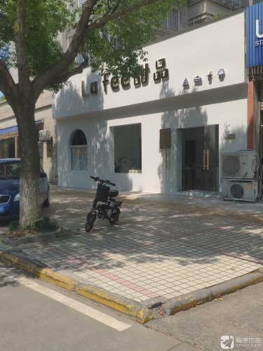 La fee甜品(海湾公寓店)