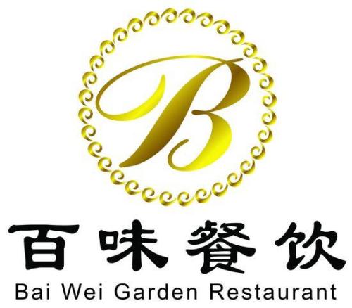 百味花园主题餐厅